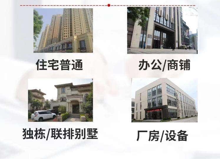 朝阳龙城区抵押房产贷款
