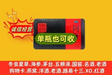 朝阳龙城区回收阿胶