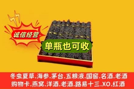 朝阳龙城区诚信回收海参