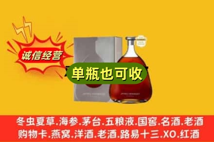 朝阳龙城区回收名仕