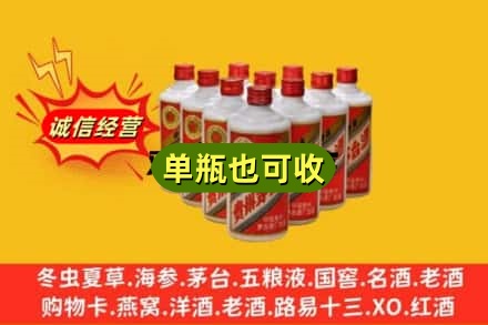 朝阳龙城区诚信回收铁盖茅台酒
