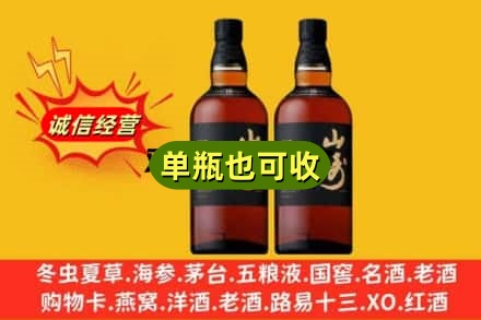 朝阳龙城区诚信回收山崎