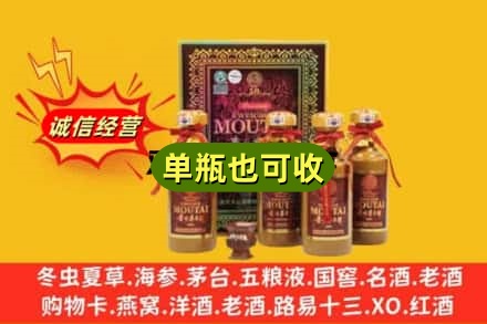 朝阳龙城区诚信回收50年茅台