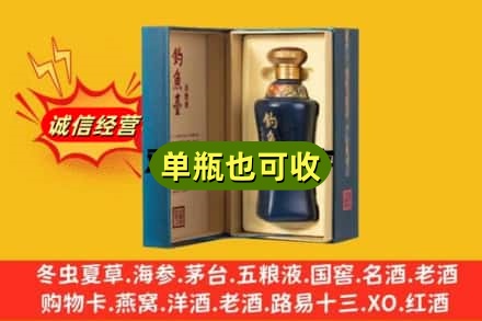 朝阳龙城区回收钓鱼台