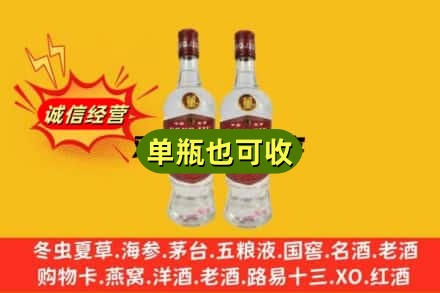朝阳龙城区回收董酒