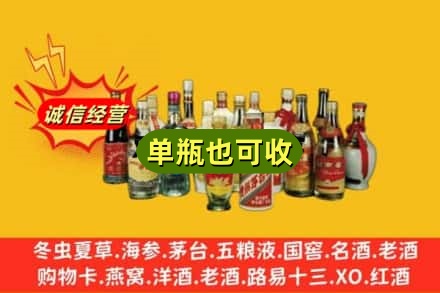 朝阳龙城区回收老酒