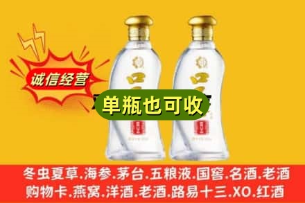 朝阳龙城区回收口子窖