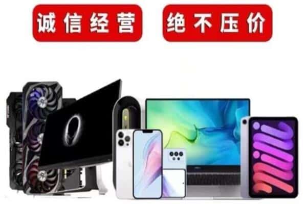 朝阳龙城区附近回收电脑